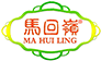 還林油茶